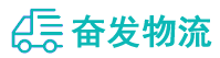 中山到八宿县物流公司